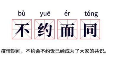 文字游戏