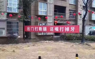 宣传标语1