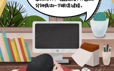 如何让孩子在家健康学习
